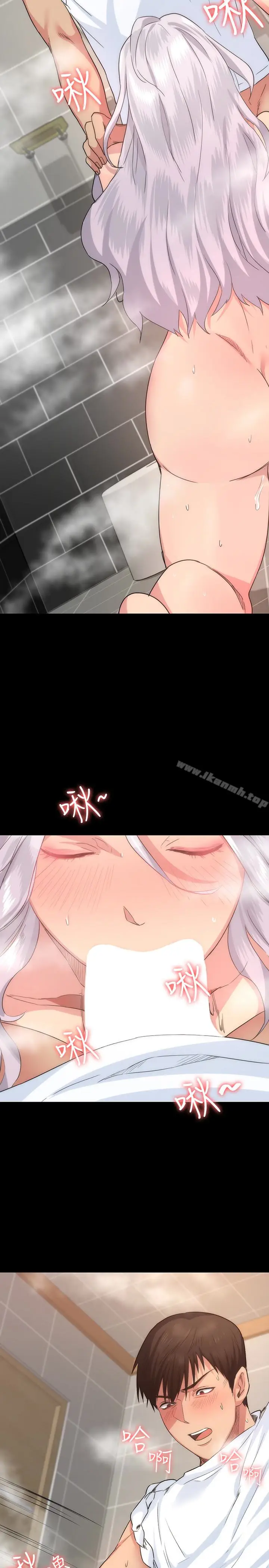 漫画《退货女友》第3话第16张图