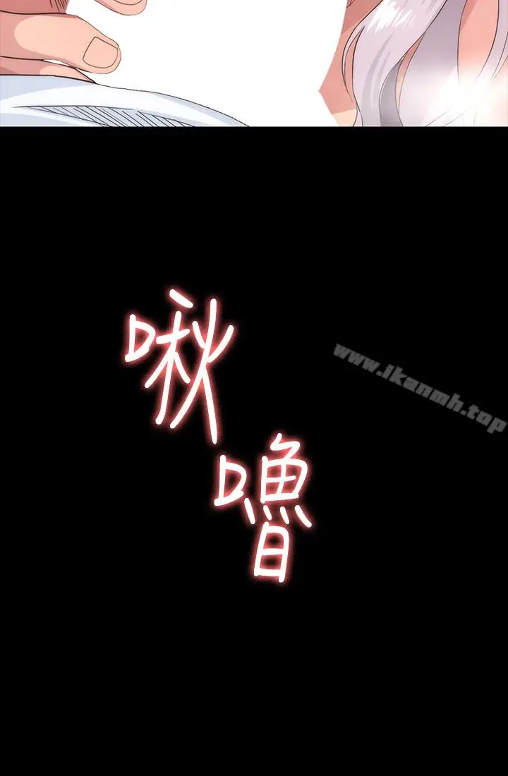漫画《退货女友》第3话第6张图