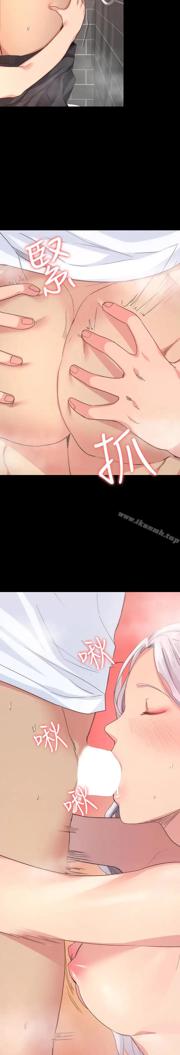 漫画《退货女友》第3话第8张图