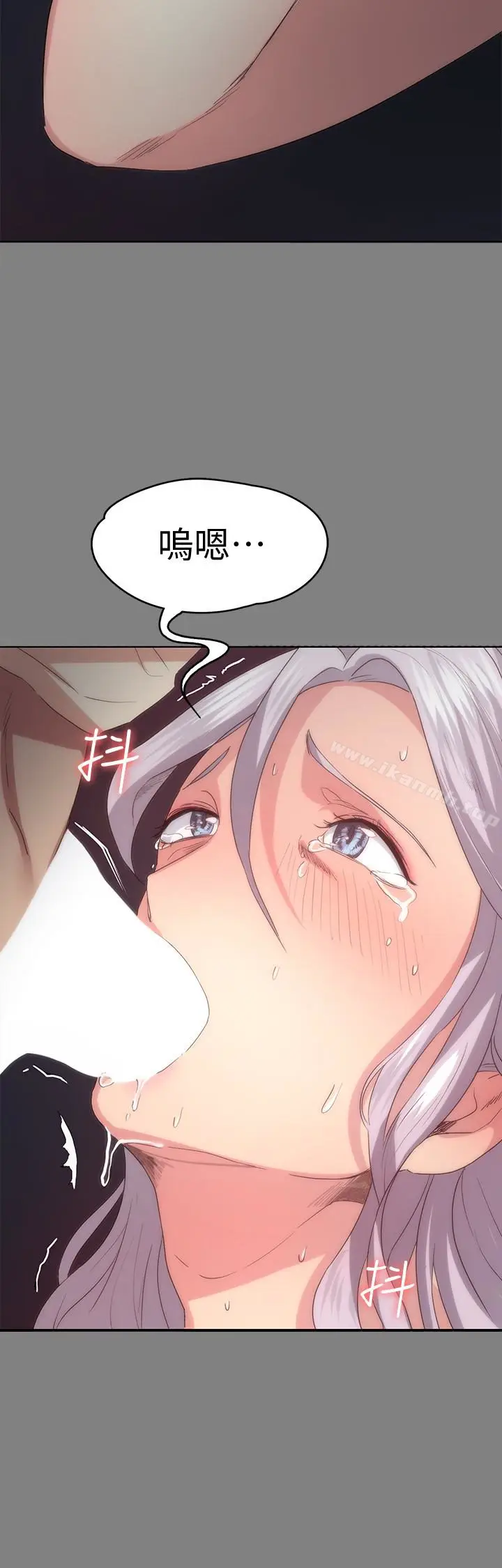 漫画《退货女友》第4话第16张图