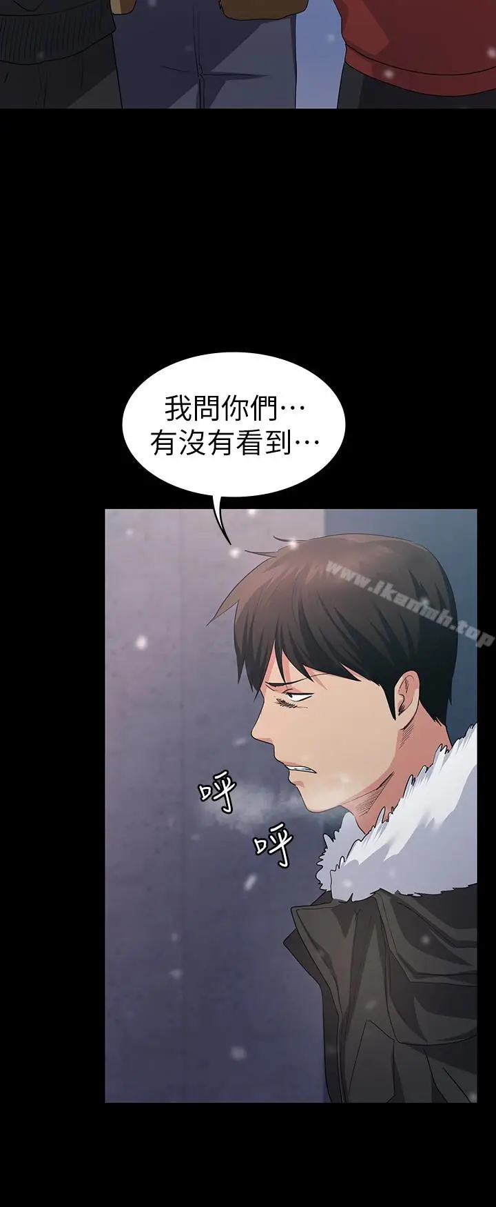 漫画《退货女友》第4话第22张图