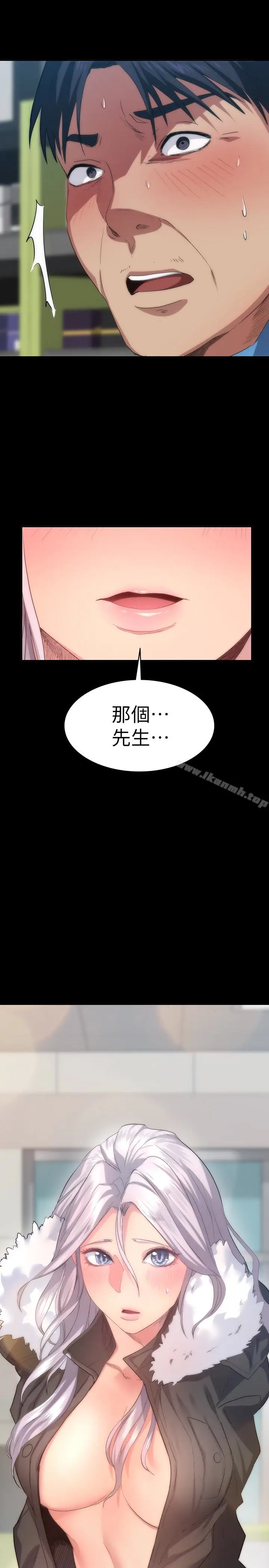 漫画《退货女友》第4话第38张图