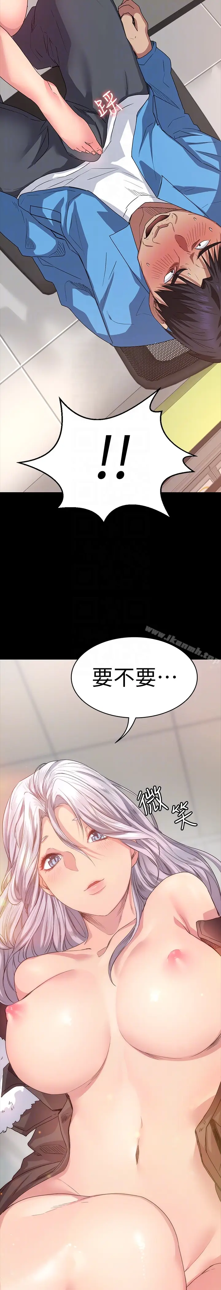 漫画《退货女友》第5话第27张图