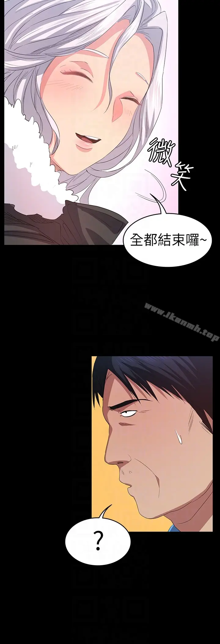 漫画《退货女友》第6话第23张图