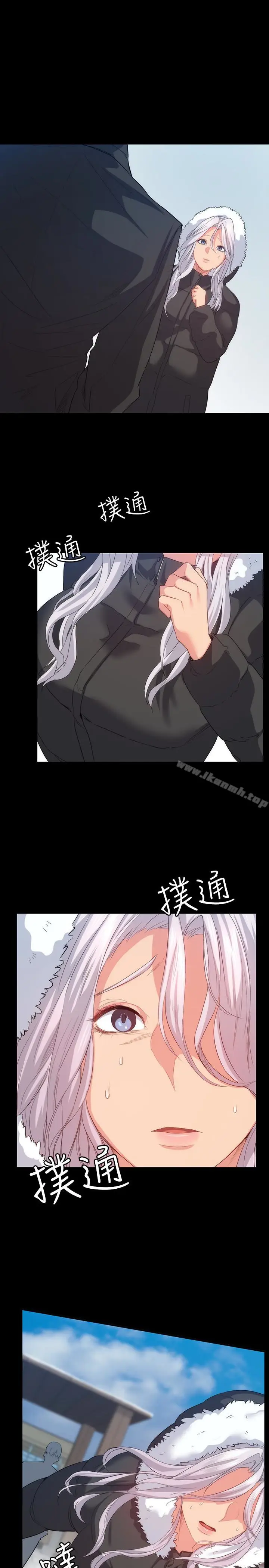 漫画《退货女友》第8话第4张图