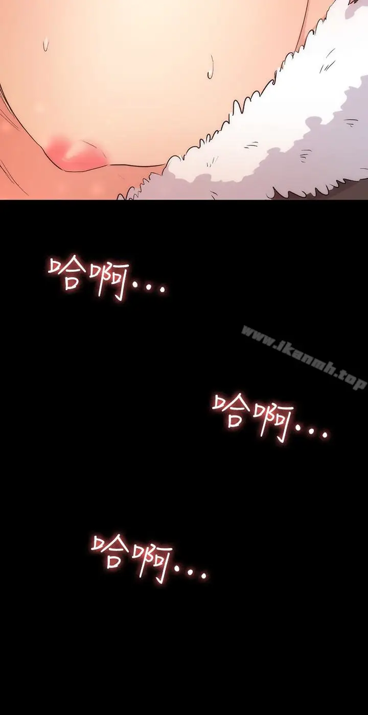 漫画《退货女友》第10话第32张图
