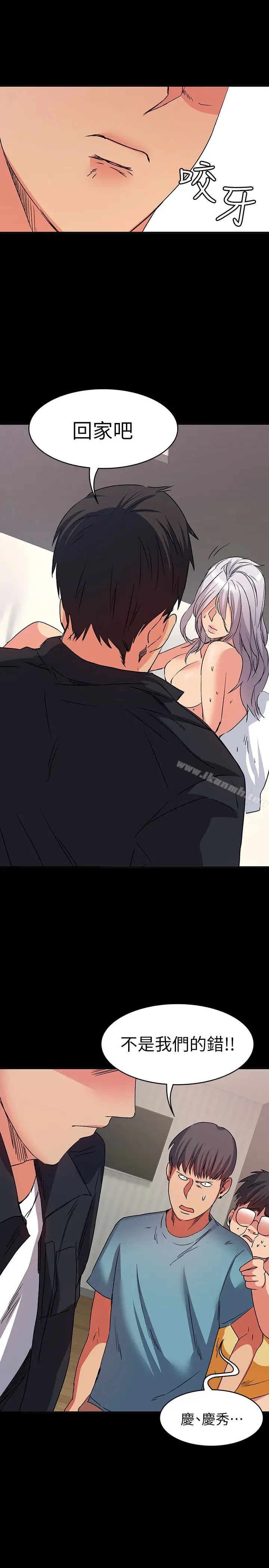 漫画《退货女友》第11话第22张图