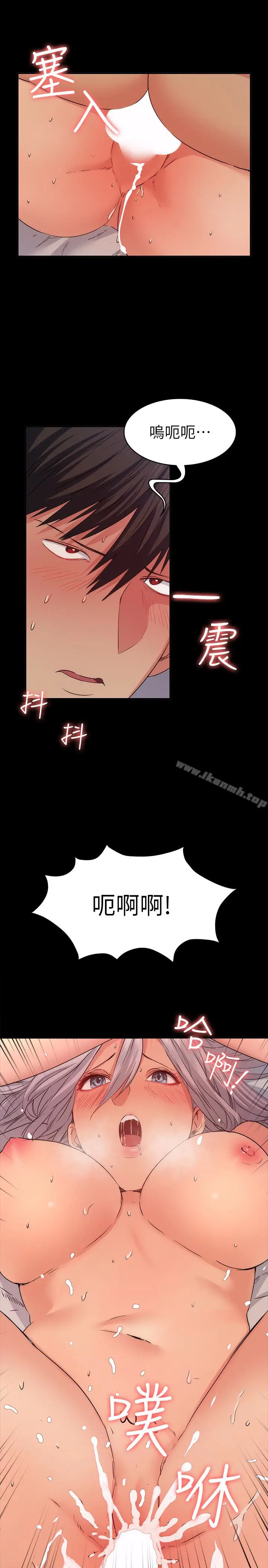 漫画《退货女友》第12话第28张图