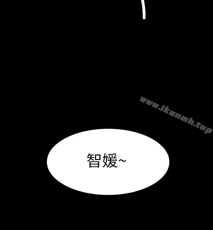 漫画《退货女友》第13话第24张图