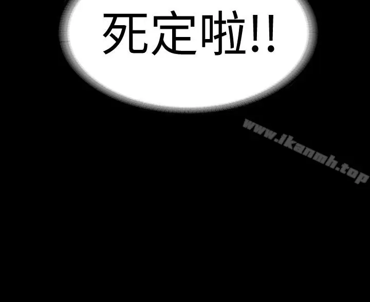 漫画《退货女友》第14话第36张图