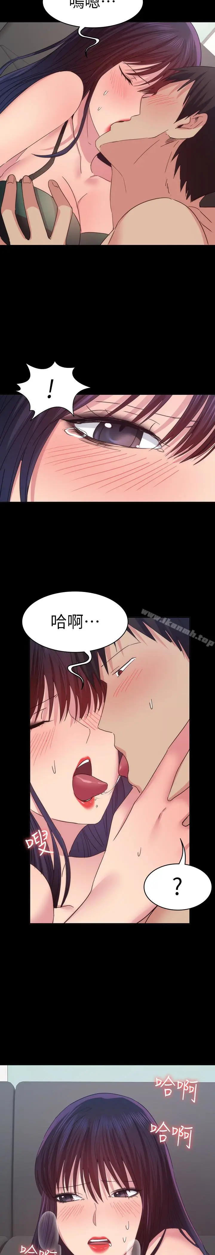 漫画《退货女友》第15话第20张图