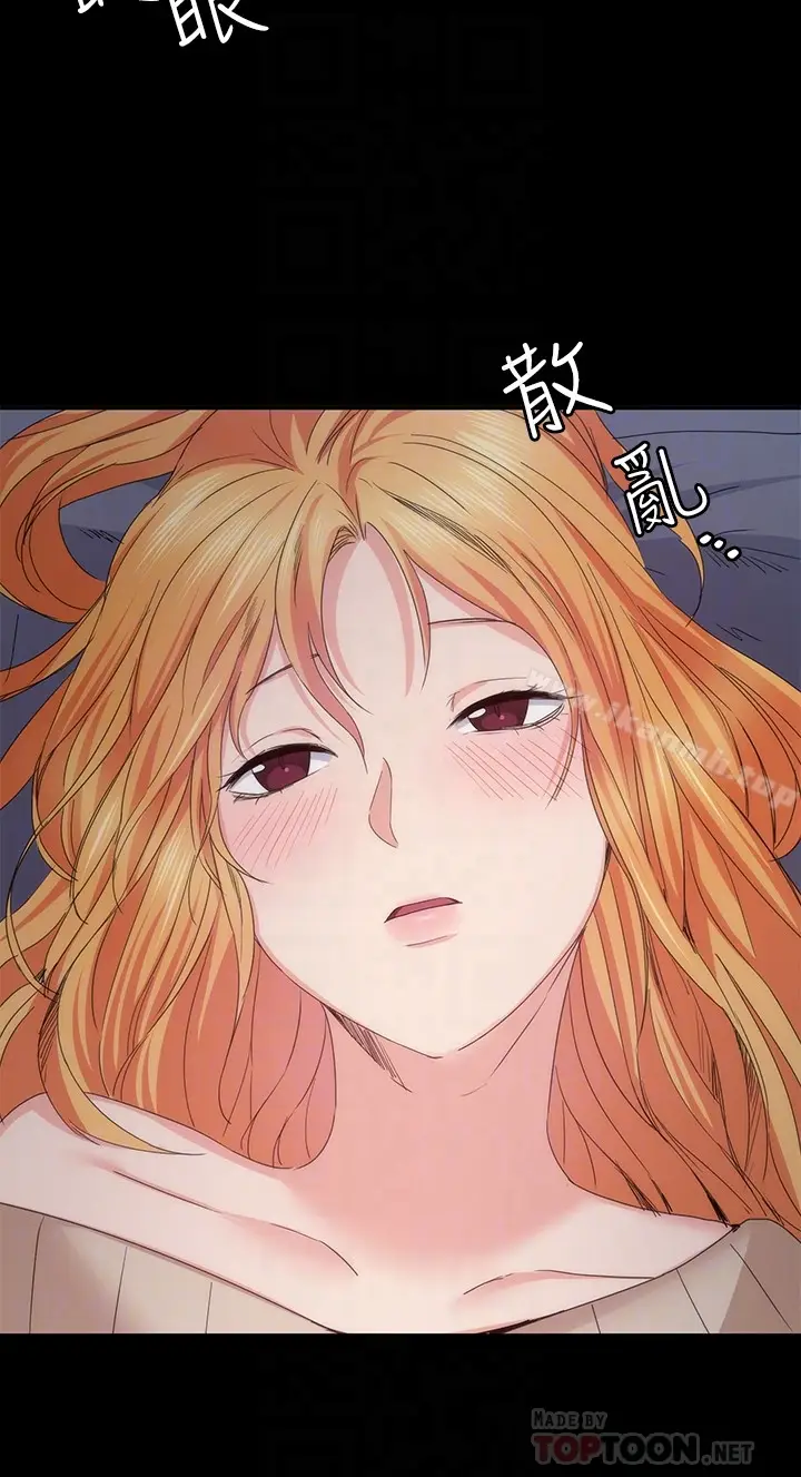 漫画《退货女友》第16话第7张图