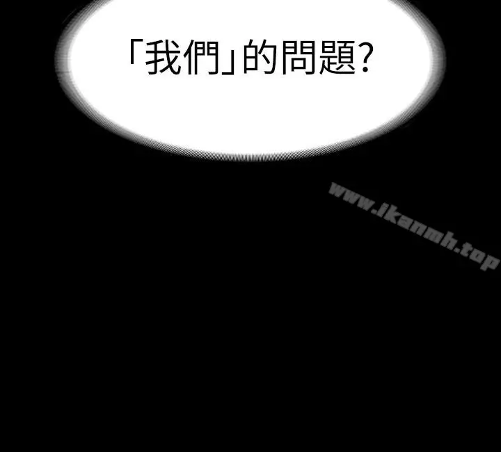 漫画《退货女友》第17话第14张图