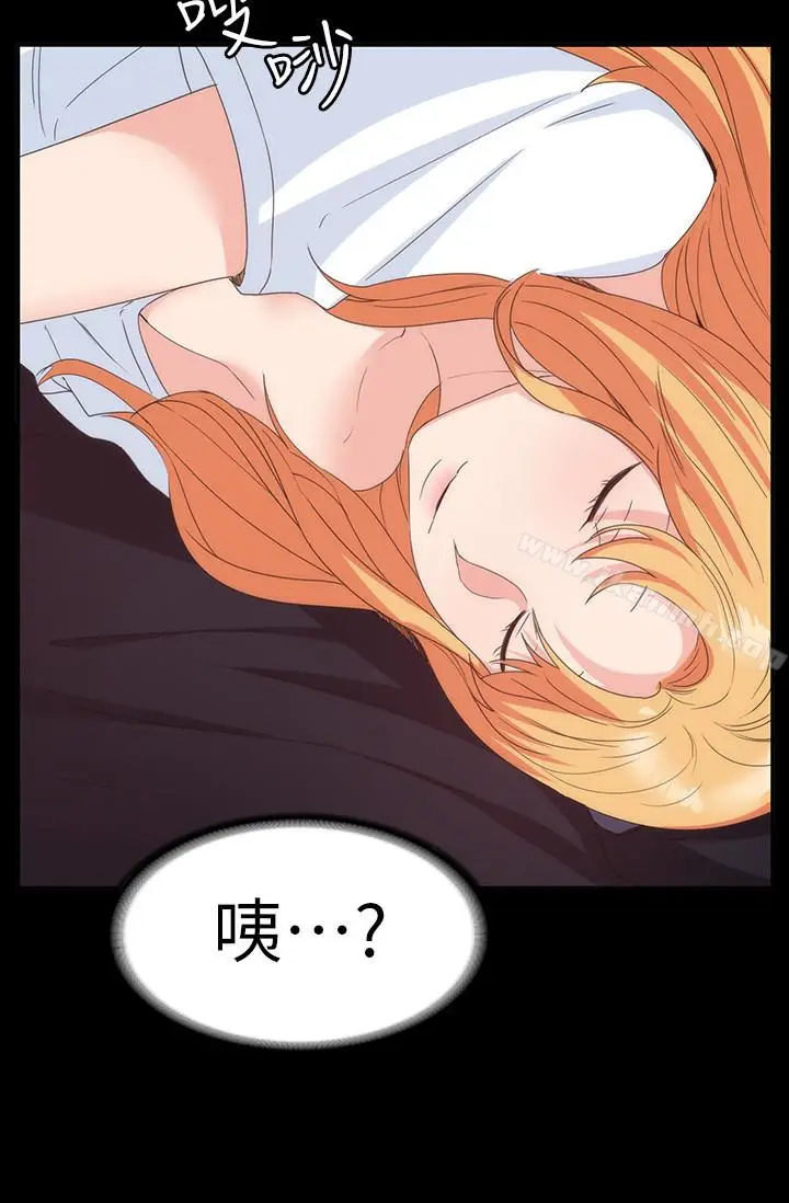 漫画《退货女友》第18话第14张图