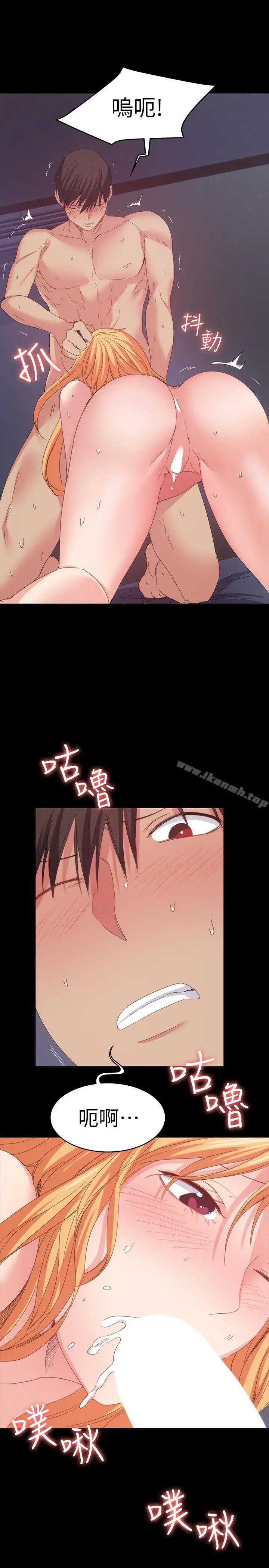 漫画《退货女友》第19话第11张图
