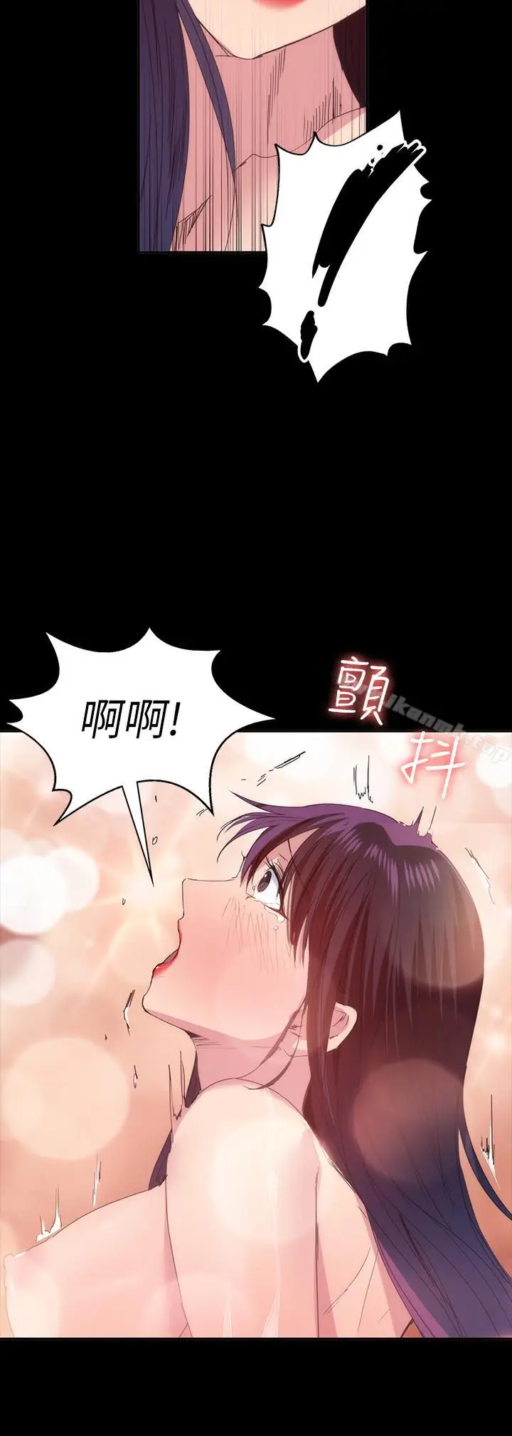 漫画《退货女友》第21话第20张图
