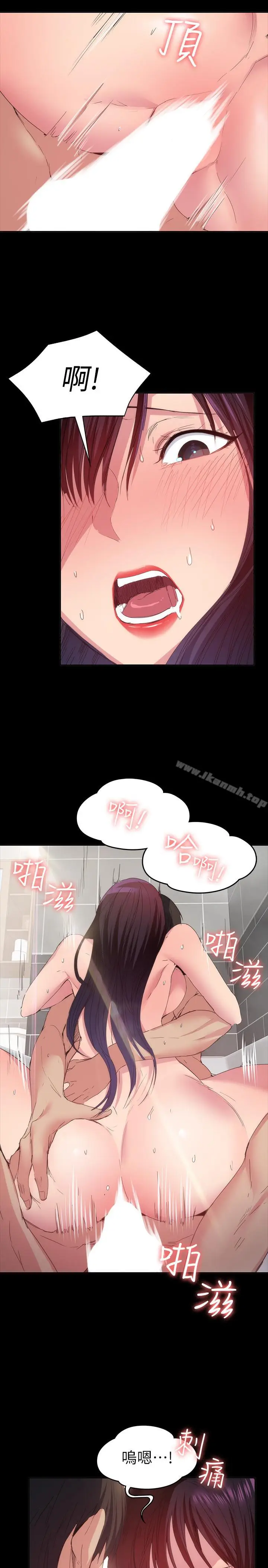 漫画《退货女友》第21话第22张图