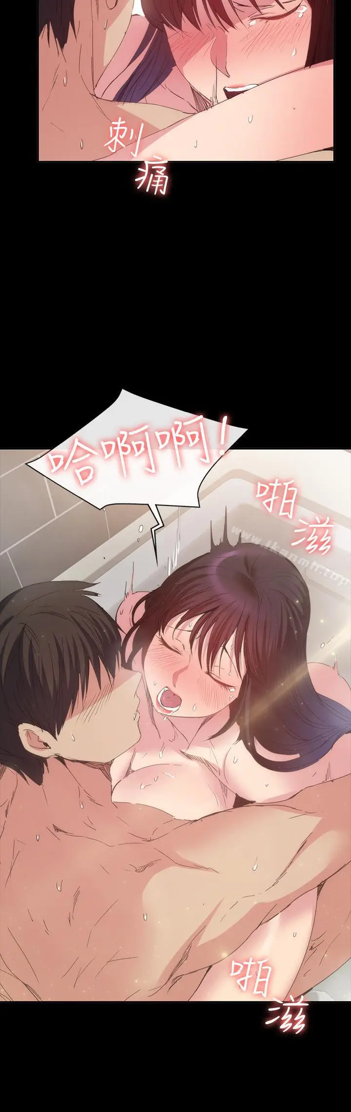 漫画《退货女友》第21话第23张图