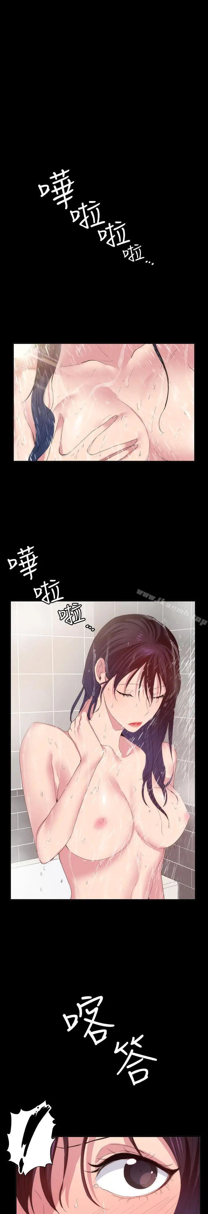 漫画《退货女友》第21话第7张图