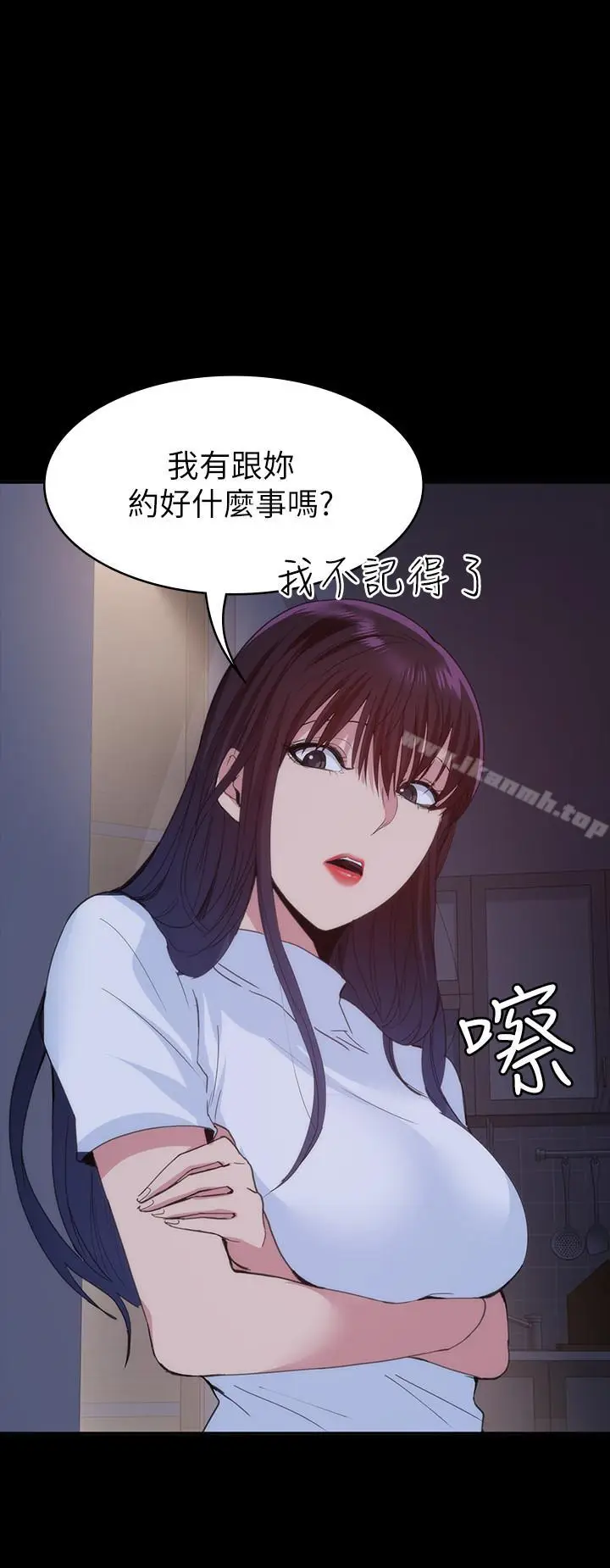 漫画《退货女友》第22话第20张图