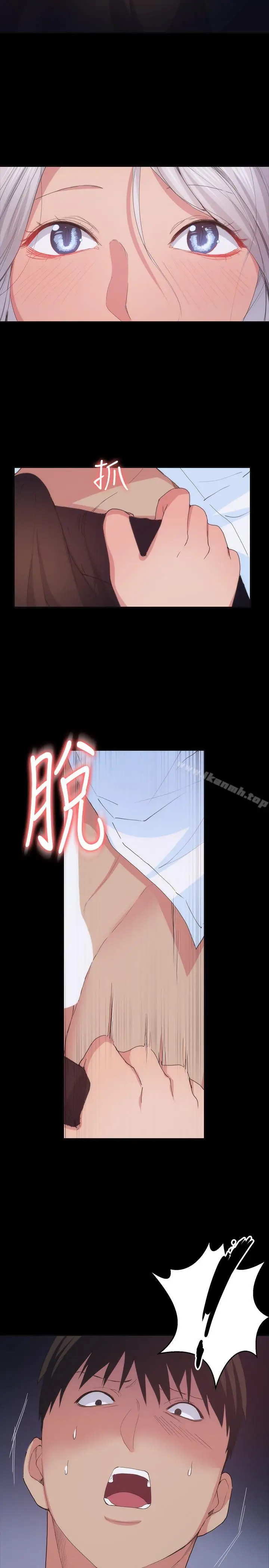 漫画《退货女友》第24话第23张图