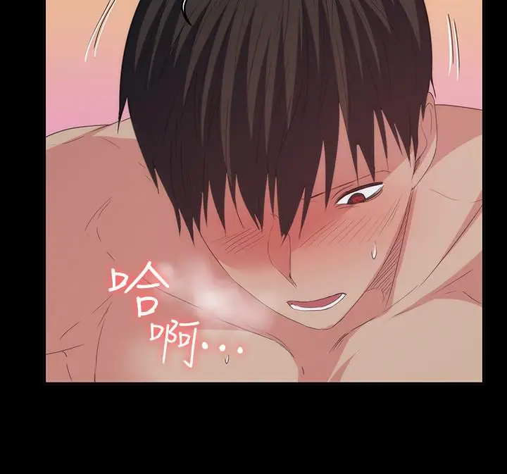 漫画《退货女友》最终话第20张图
