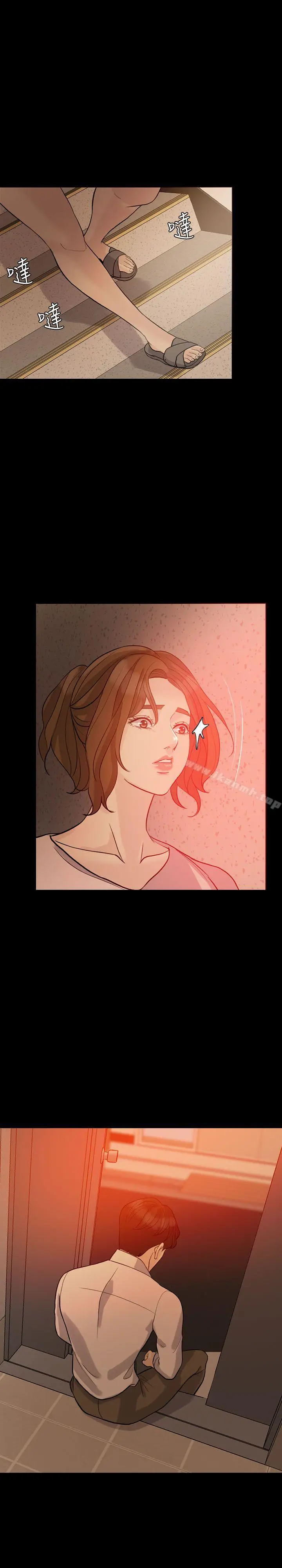 漫画《失控的爱》第14话第26张图