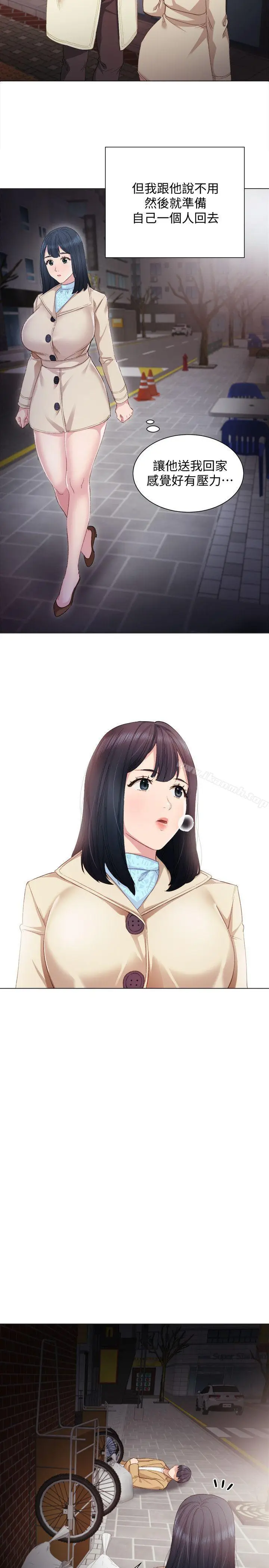 漫画《实习老师》第4话第18张图