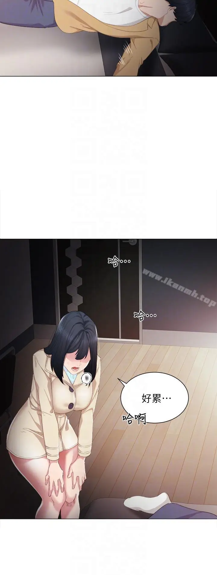 漫画《实习老师》第4话第23张图