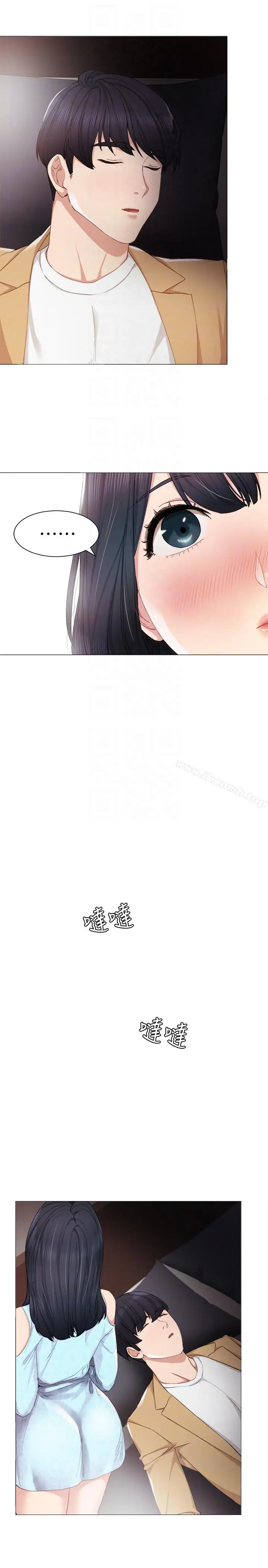 漫画《实习老师》第4话第25张图
