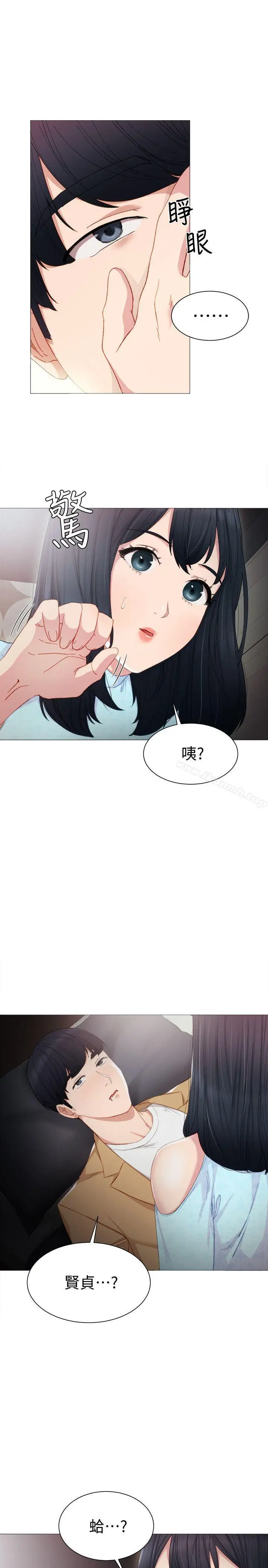 漫画《实习老师》第4话第28张图