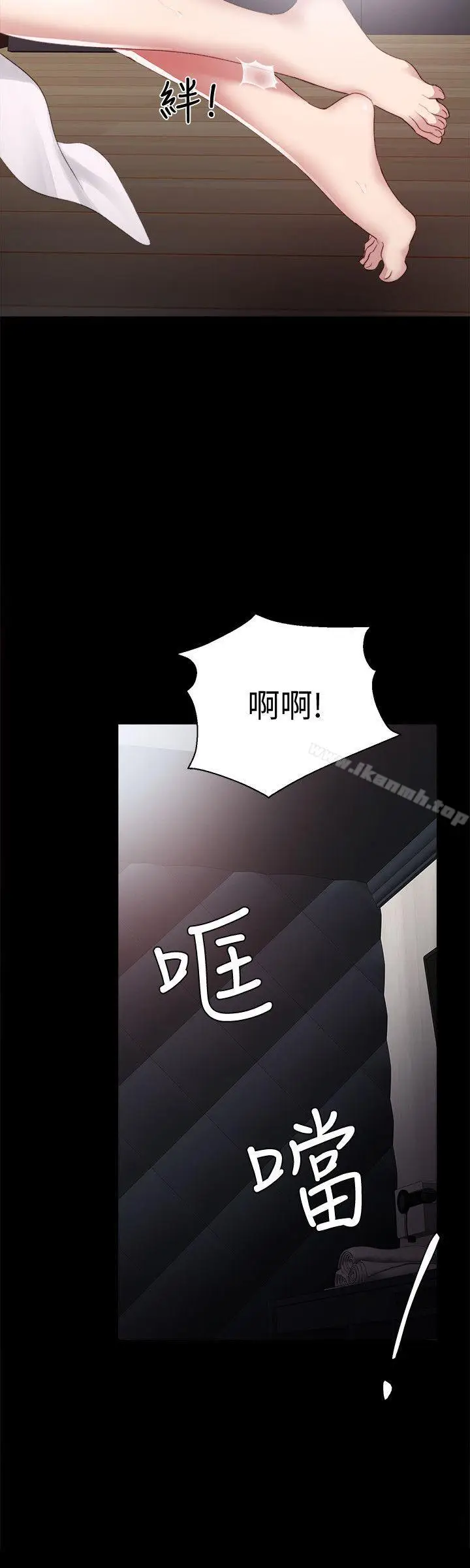 漫画《实习老师》第4话第6张图