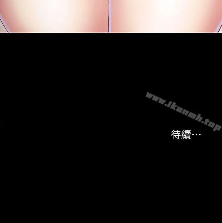 漫画《实习老师》第7话第30张图