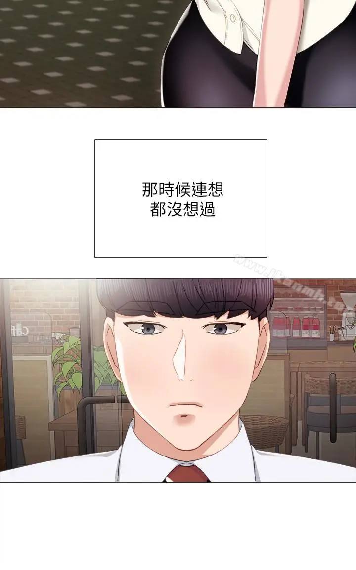 漫画《实习老师》第10话第22张图