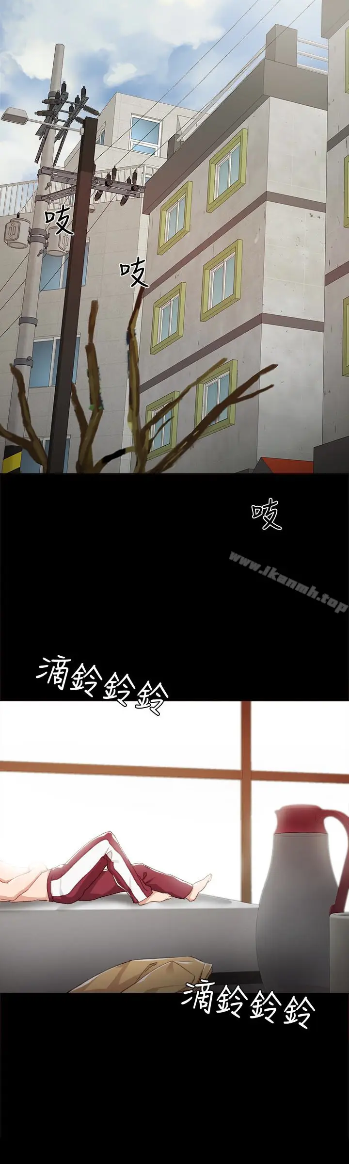 漫画《实习老师》第11话第22张图