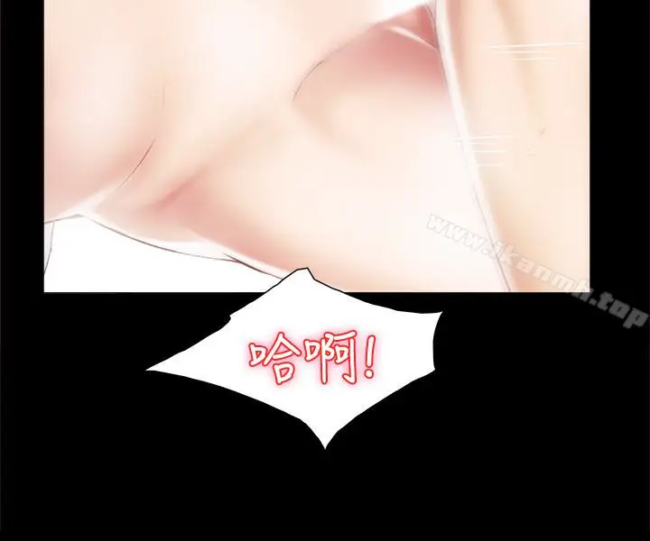 漫画《实习老师》第11话第6张图
