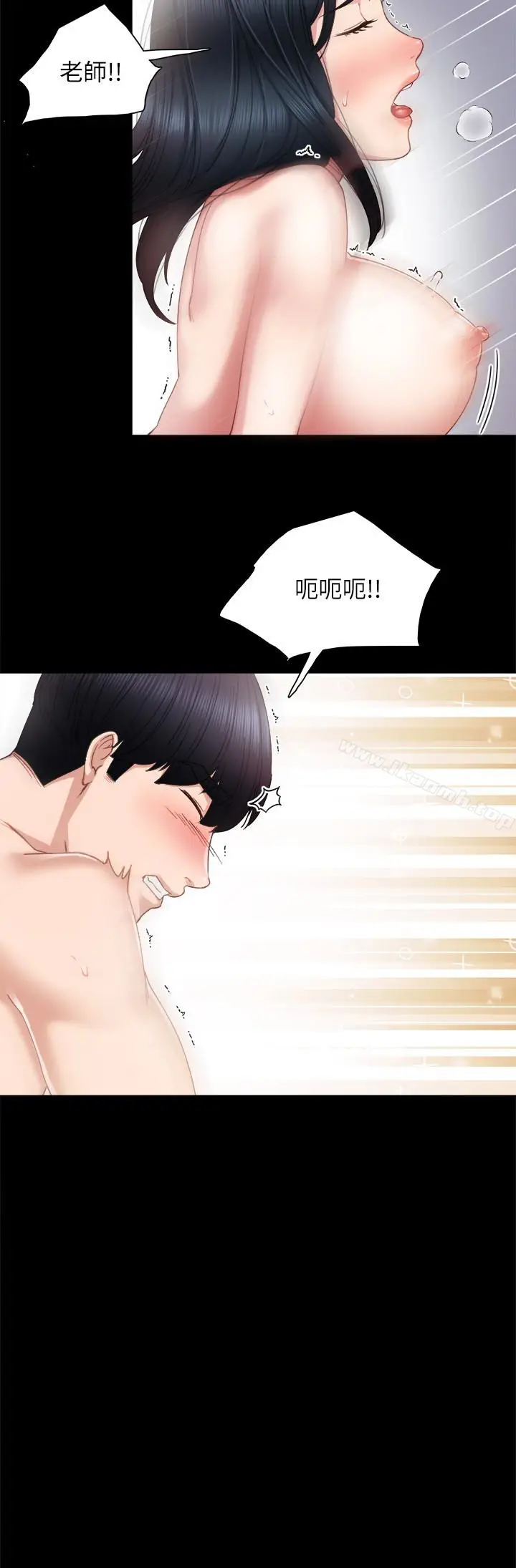 漫画《实习老师》第18话第18张图