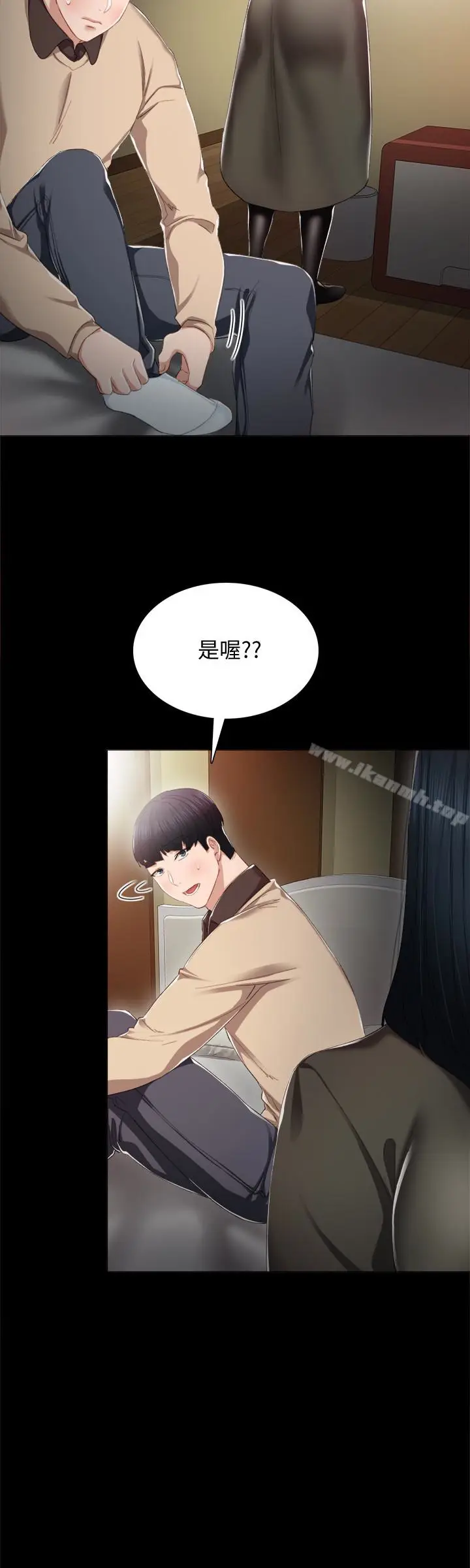 漫画《实习老师》第18话第22张图