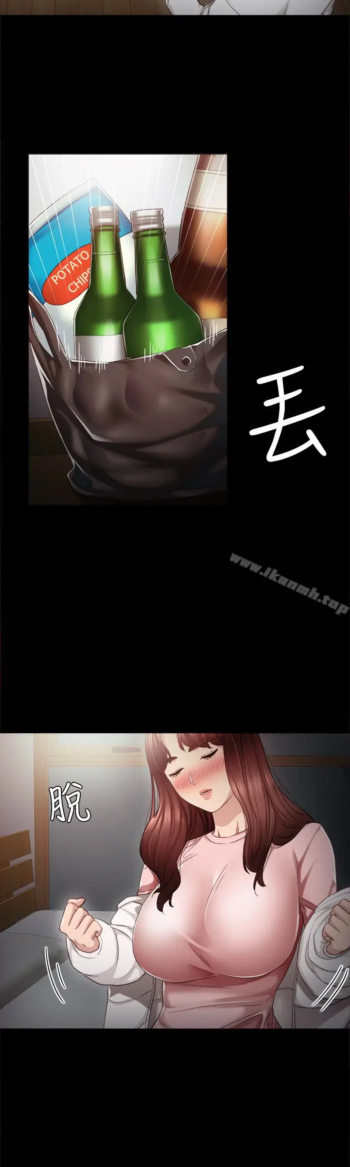 漫画《实习老师》第19话第30张图