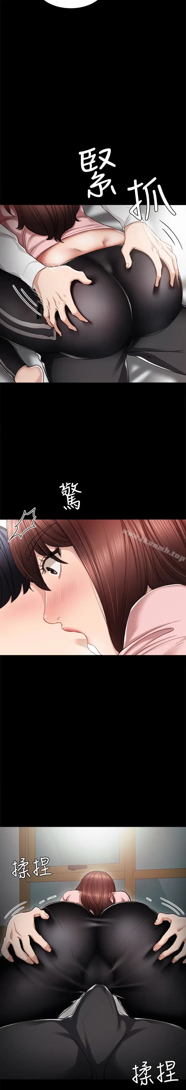 漫画《实习老师》第20话第24张图