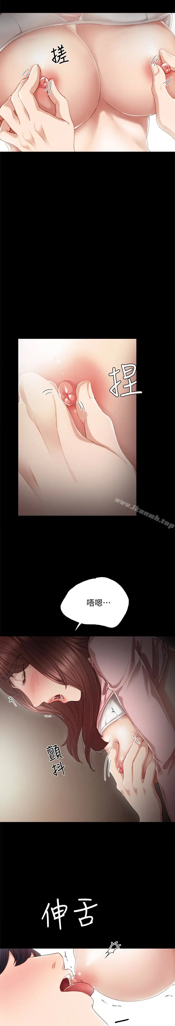 漫画《实习老师》第21话第28张图