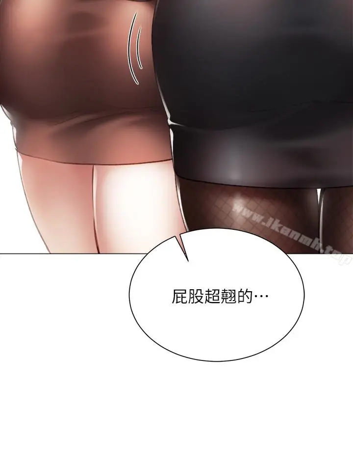 漫画《实习老师》第21话第9张图