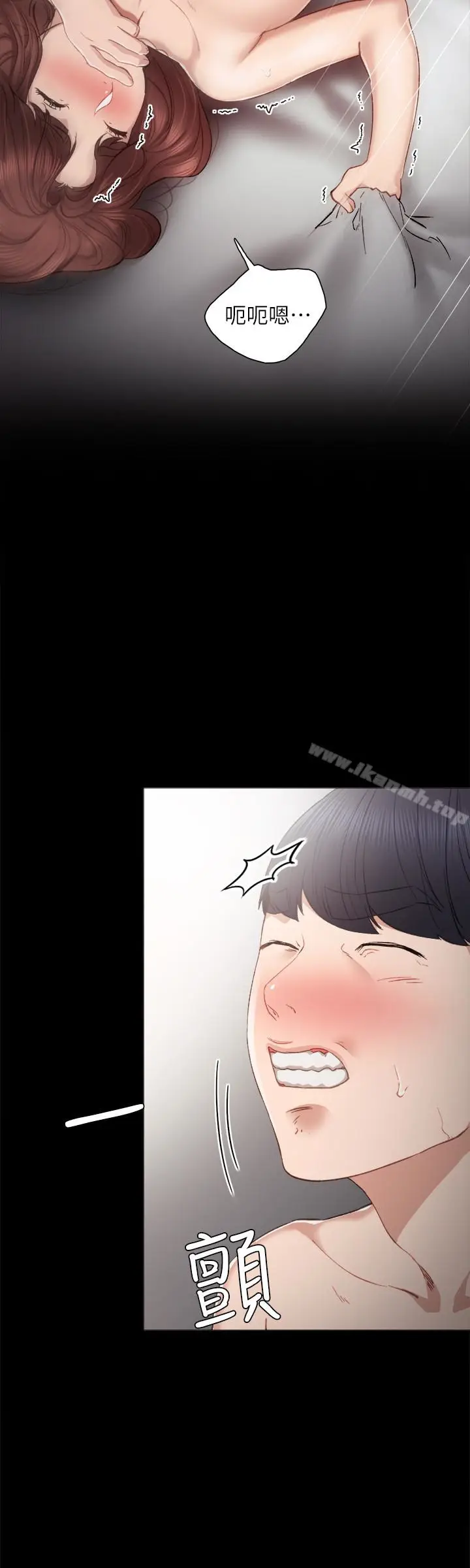 漫画《实习老师》第23话第10张图