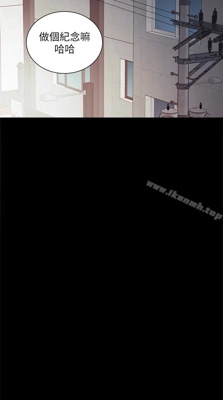漫画《实习老师》第23话第18张图