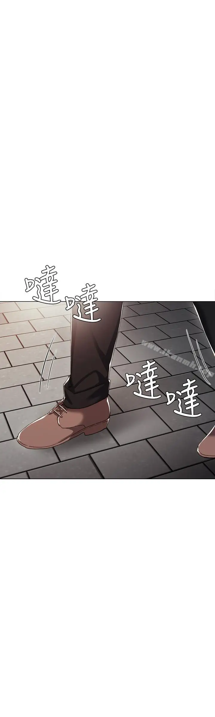漫画《实习老师》第25话第17张图