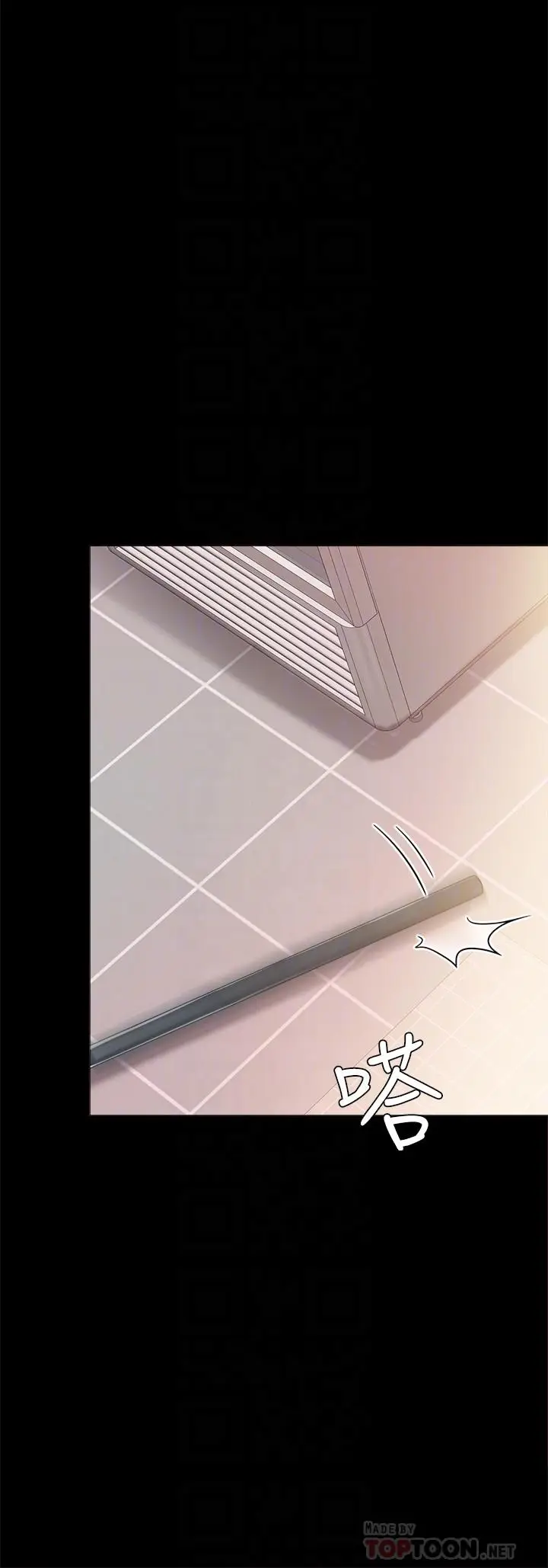 漫画《实习老师》第36话第18张图