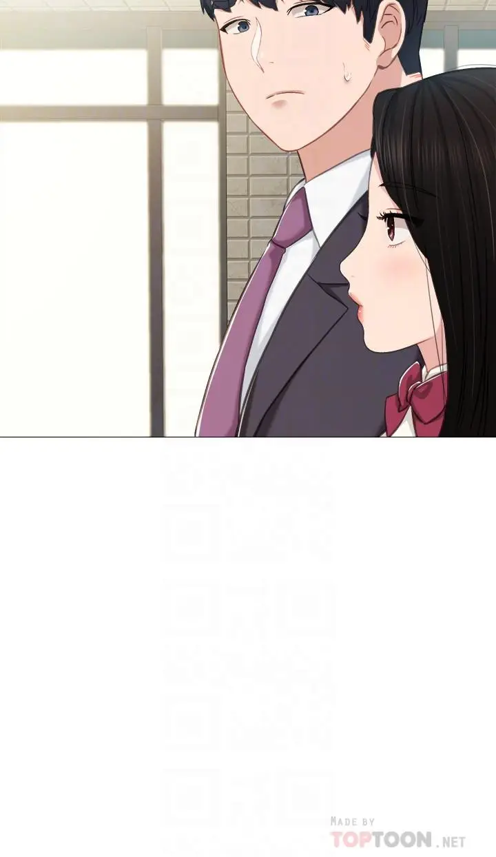 漫画《实习老师》第40话第14张图