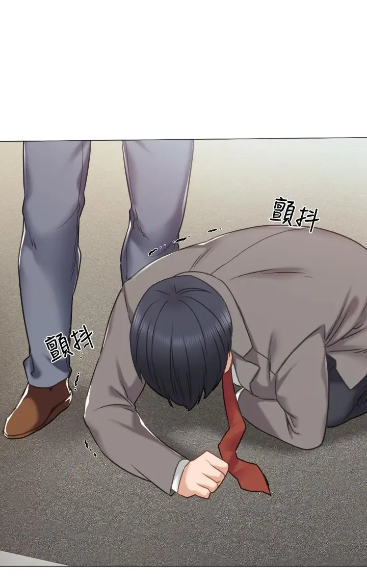 漫画《实习老师》第43话第17张图