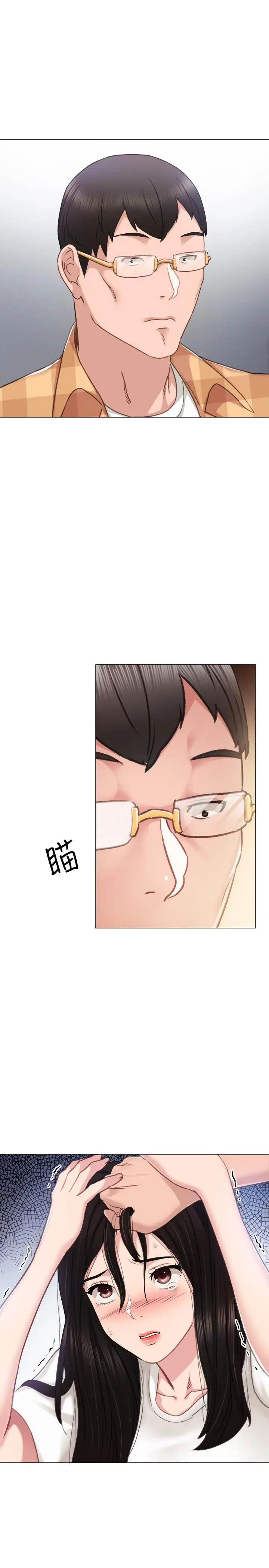 漫画《实习老师》第45话第7张图
