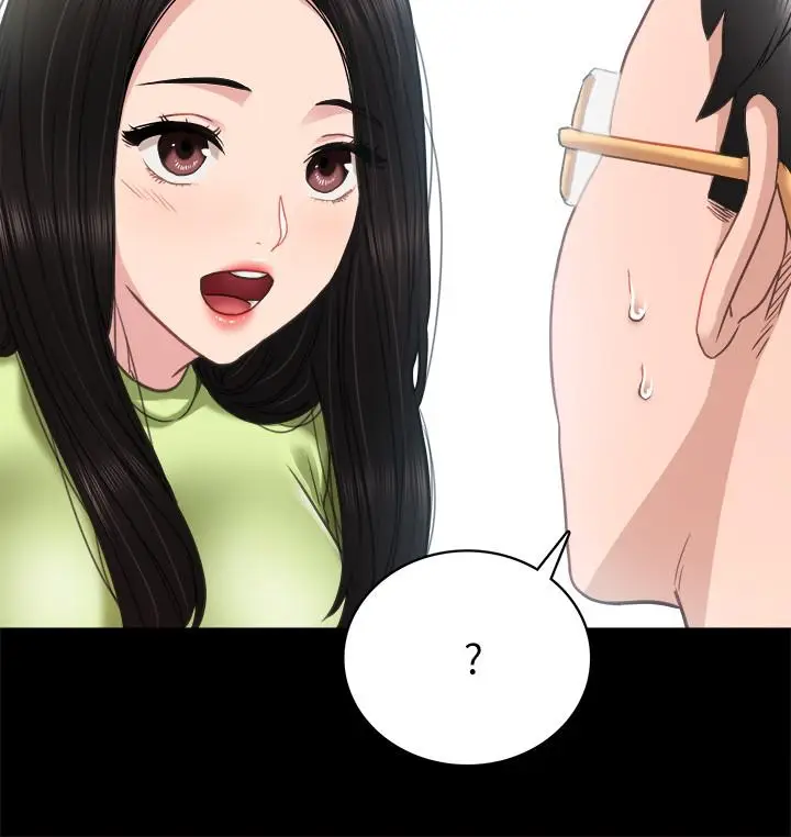 漫画《实习老师》第52话第20张图